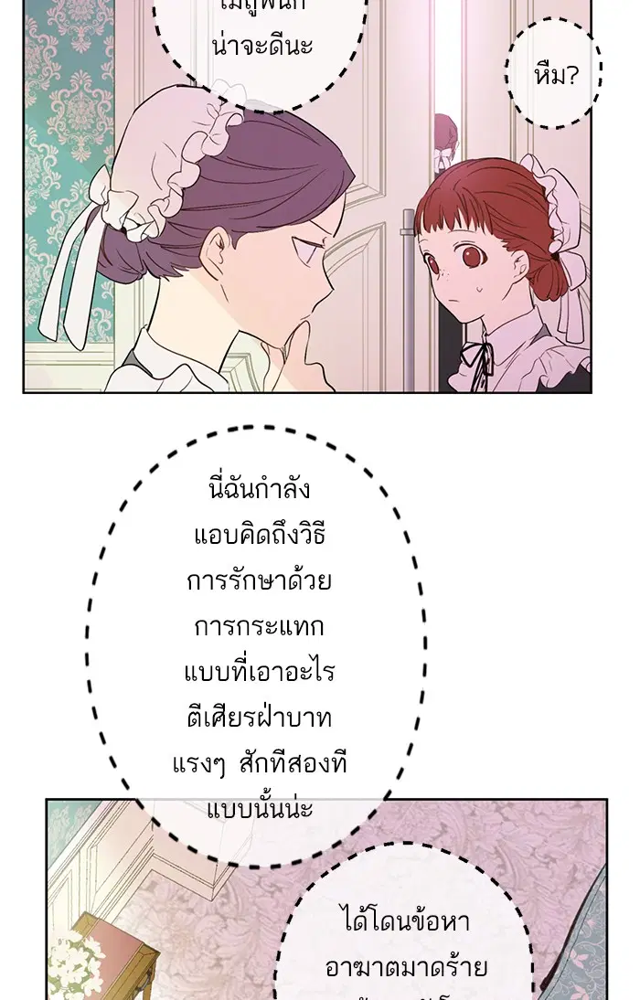 หน้า 5 จาก 54