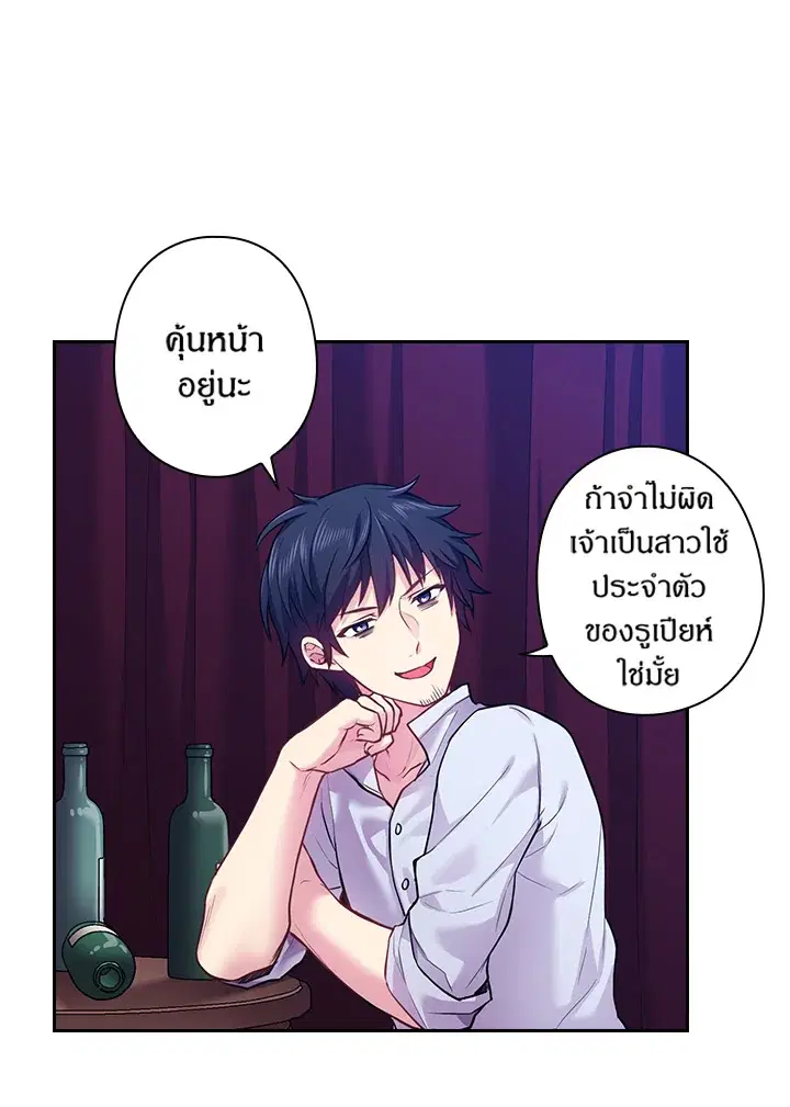 หน้า 27 จาก 75