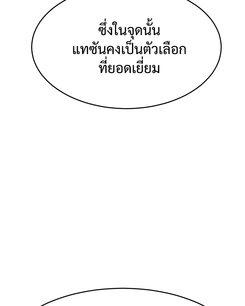 หน้า 146 จาก 231