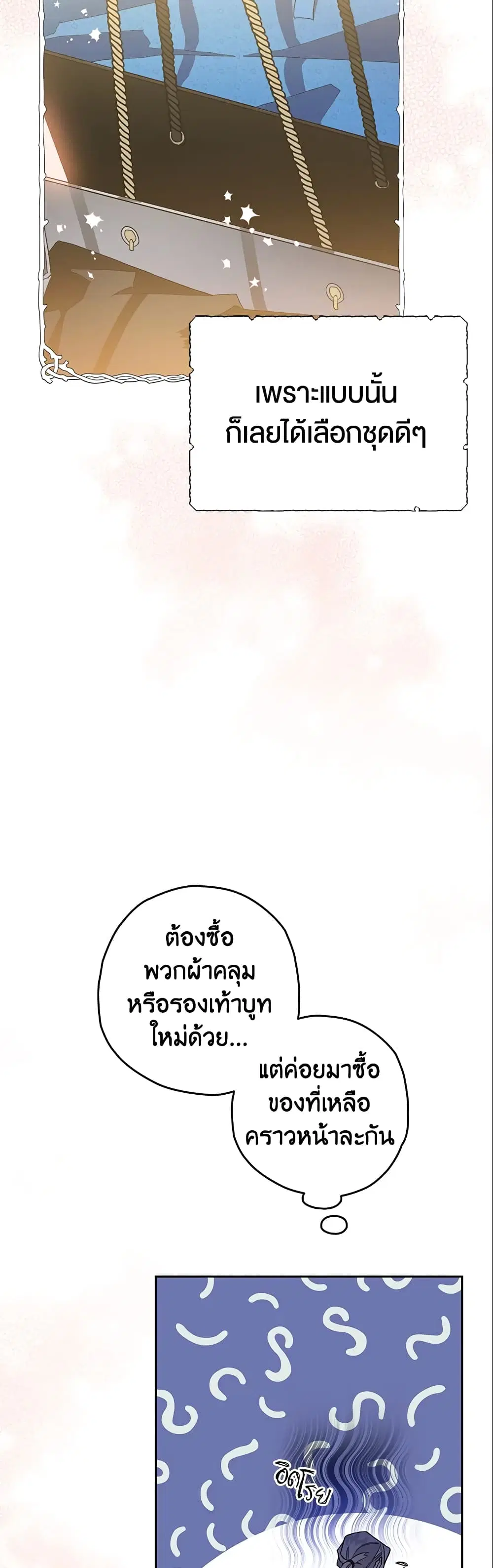 หน้า 31 จาก 49
