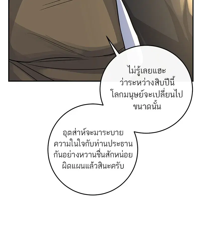 หน้า 109 จาก 126