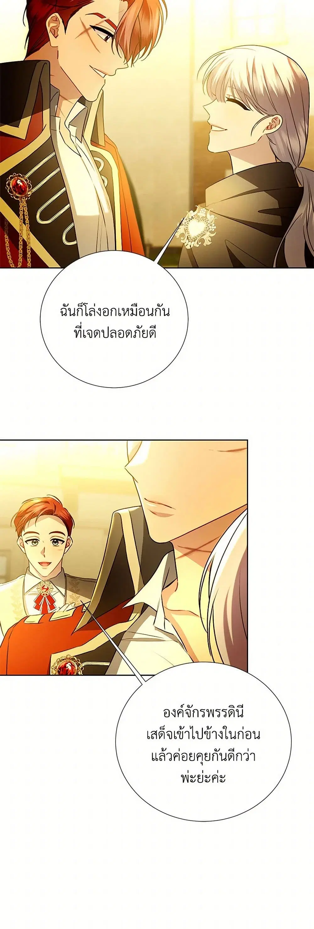 หน้า 34 จาก 36