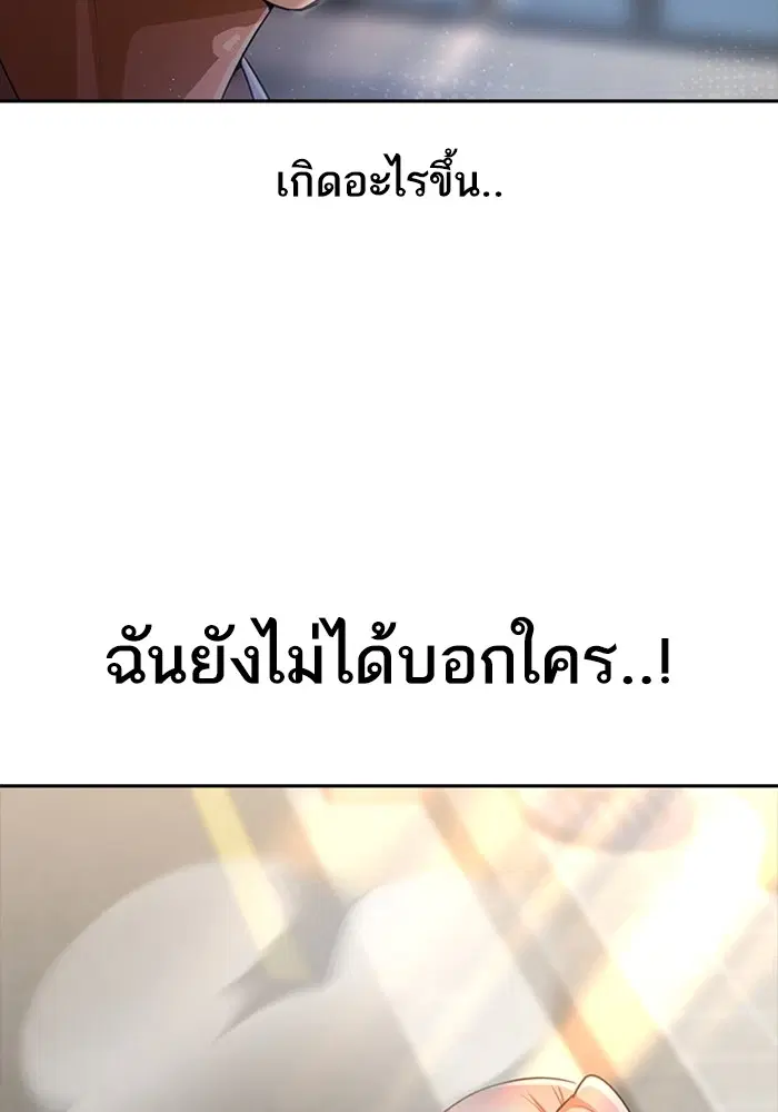 หน้า 143 จาก 162