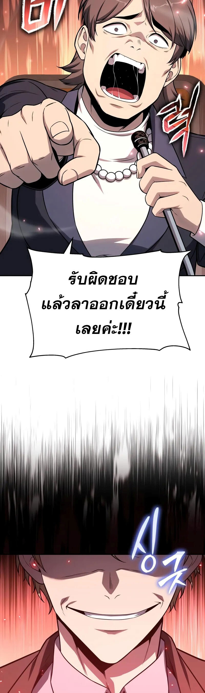 หน้า 58 จาก 60