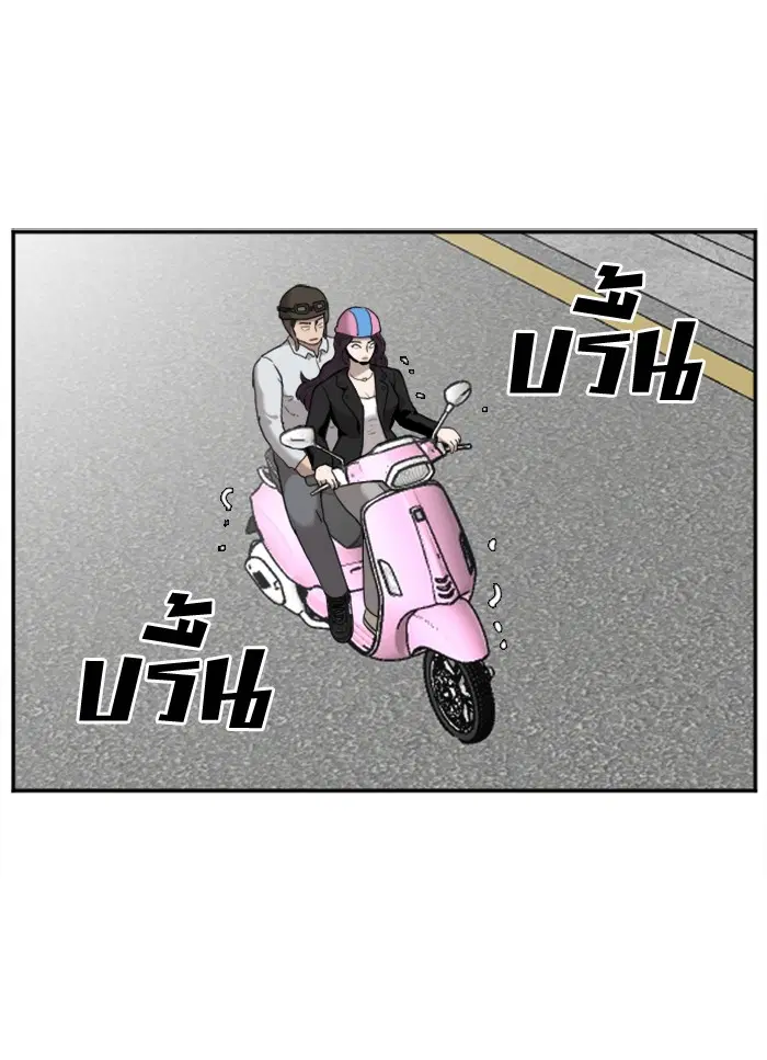 หน้า 48 จาก 103