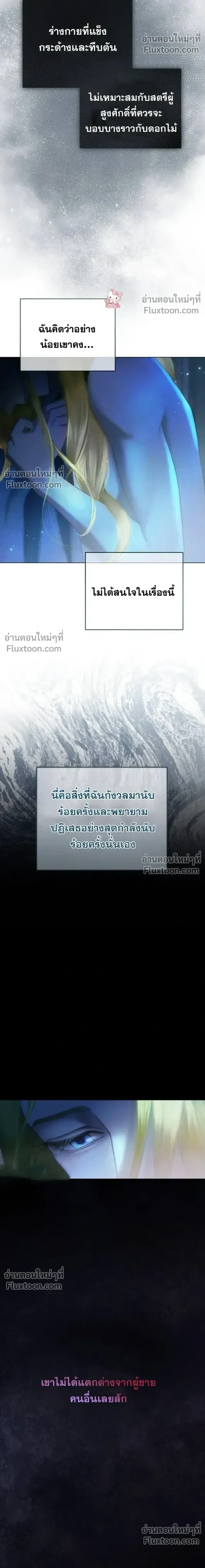 หน้า 27 จาก 65