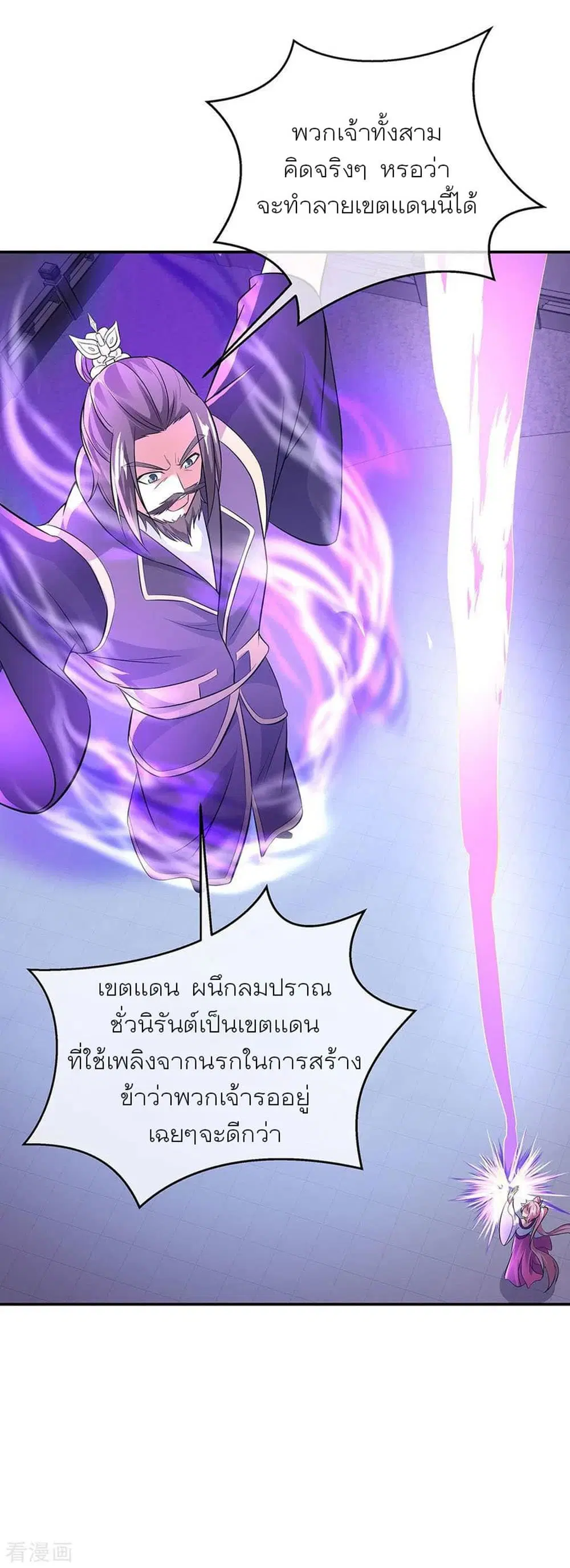 หน้า 4 จาก 34