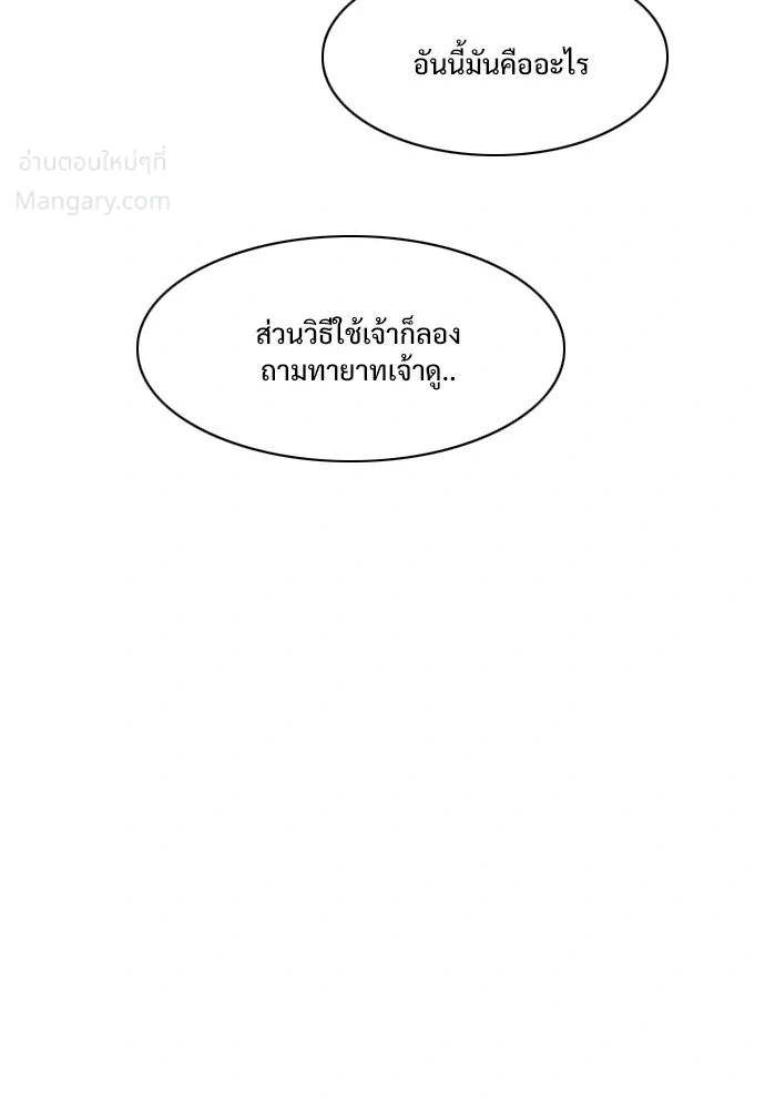 หน้า 61 จาก 162