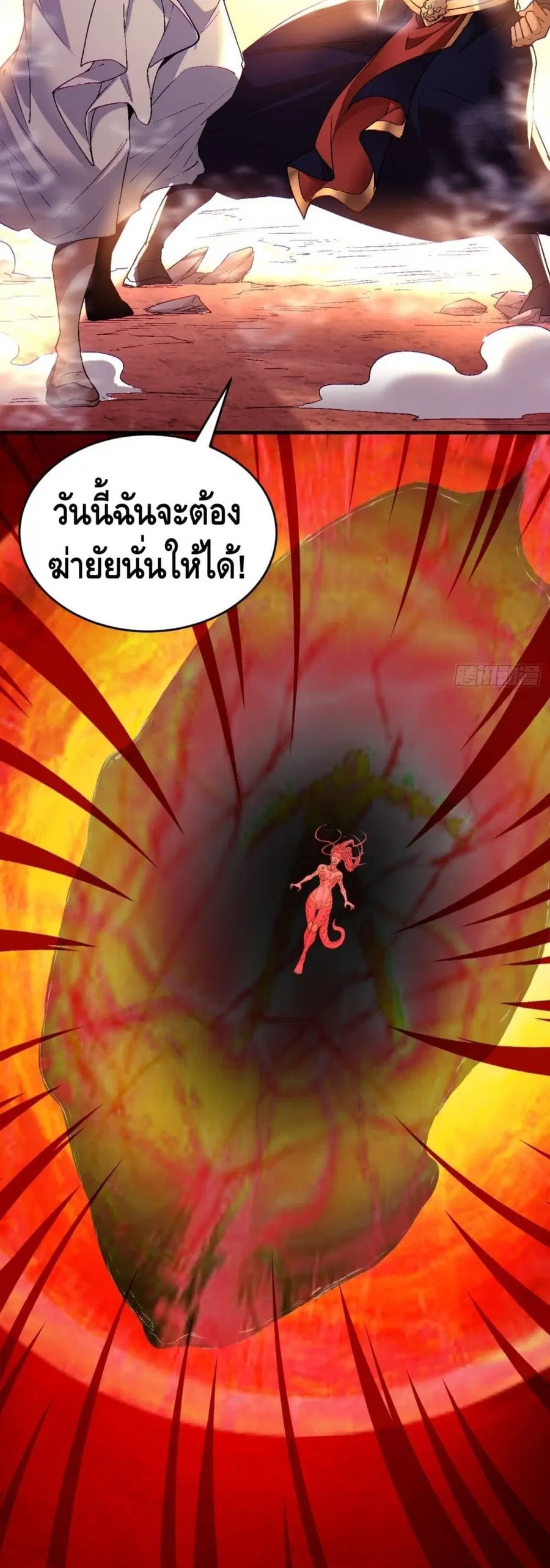 หน้า 15 จาก 32