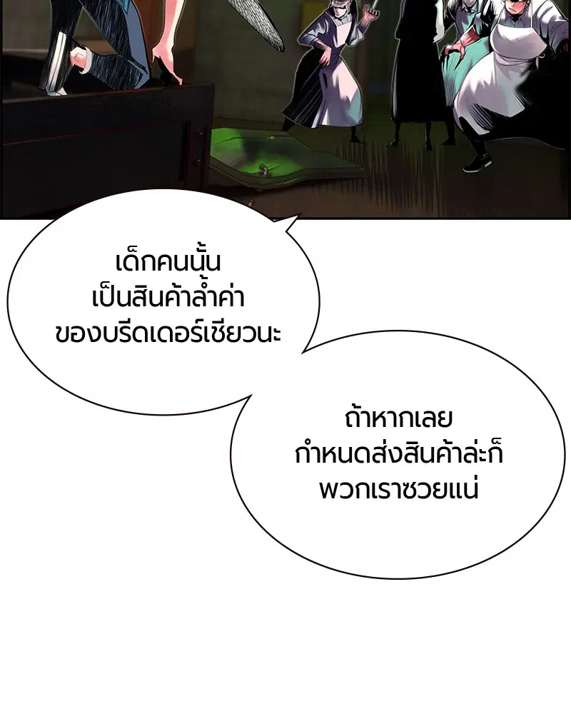 หน้า 169 จาก 185