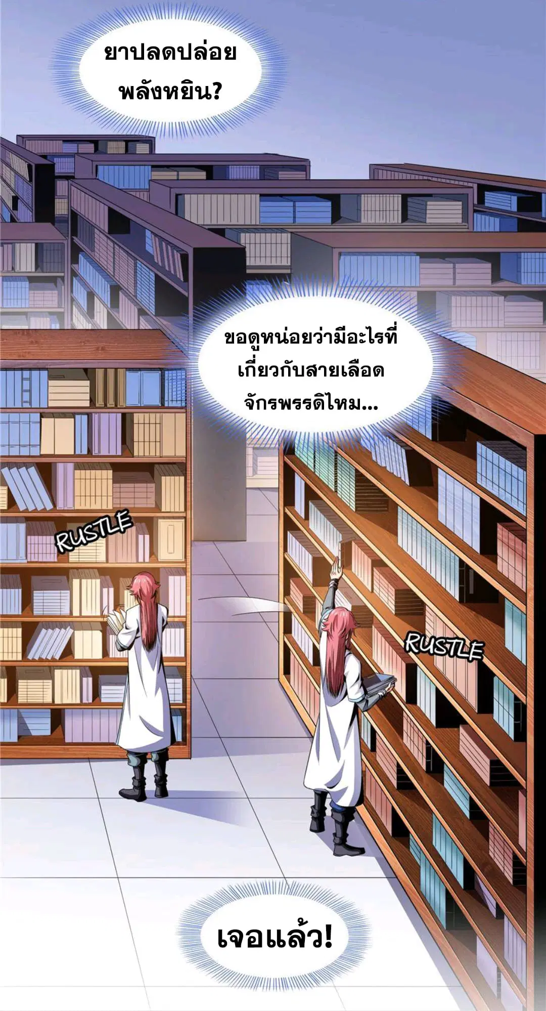 หน้า 30 จาก 34