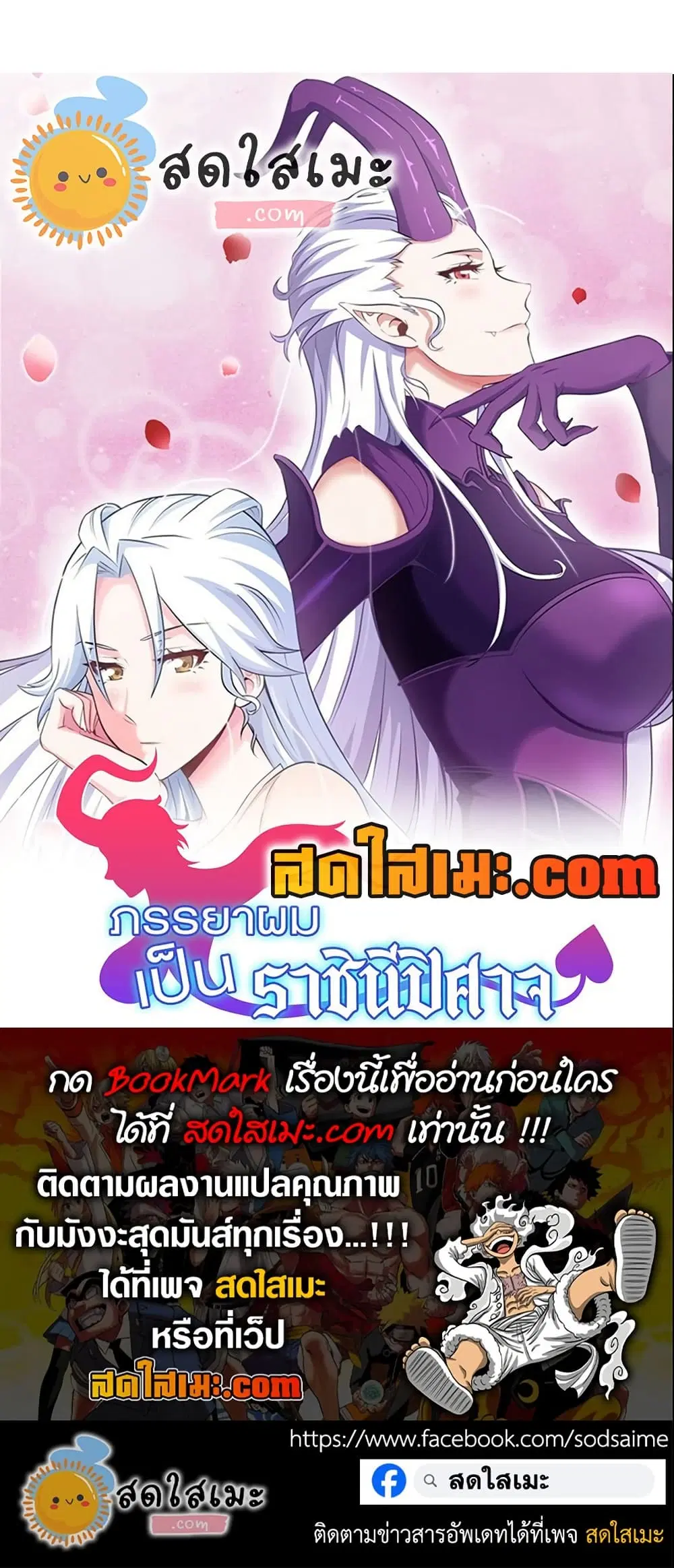 หน้า 30 จาก 30