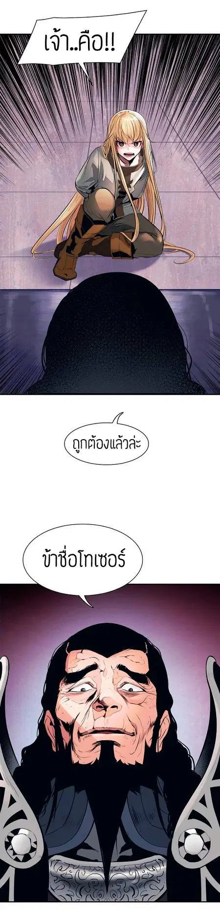 หน้า 2 จาก 40