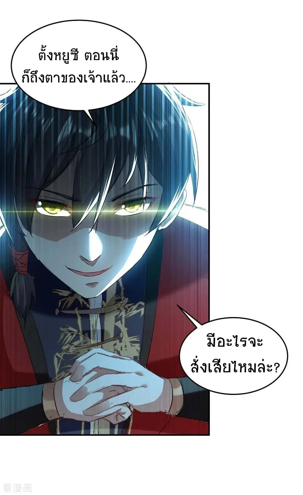 หน้า 25 จาก 32