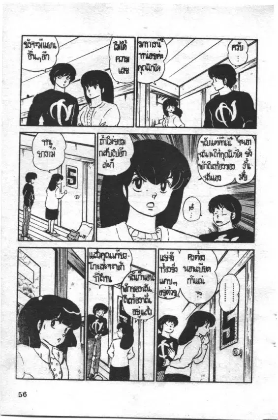 หน้า 14 จาก 22