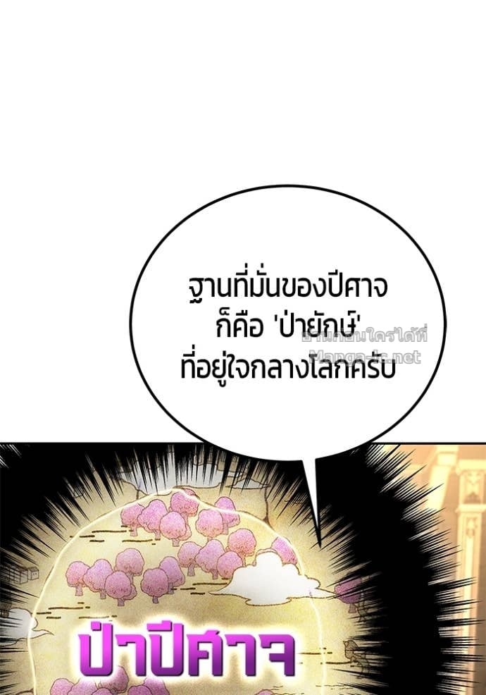 หน้า 116 จาก 158