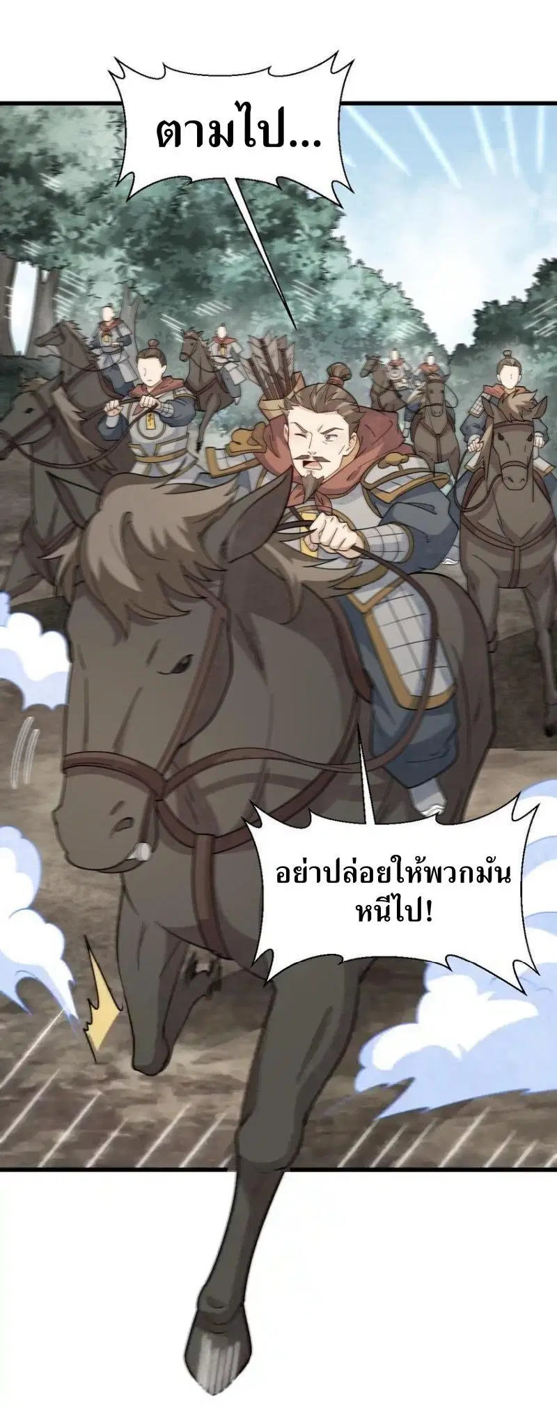 หน้า 2 จาก 44
