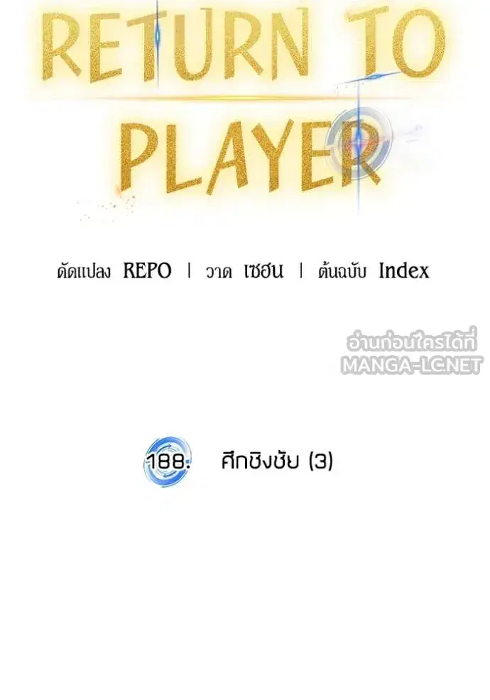 หน้า 38 จาก 120