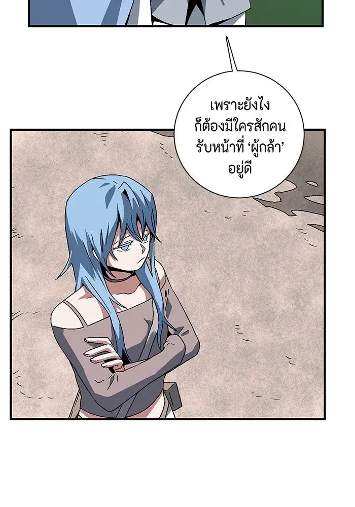 หน้า 52 จาก 103