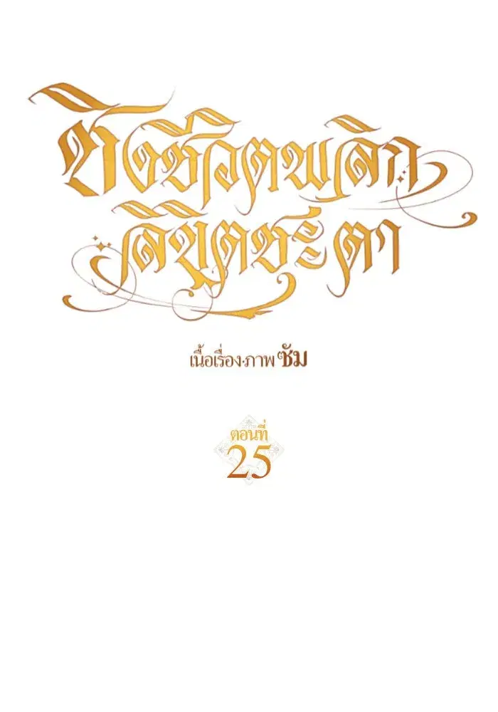 หน้า 70 จาก 155