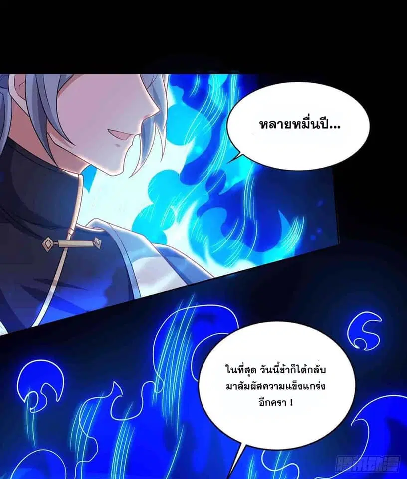 หน้า 24 จาก 26