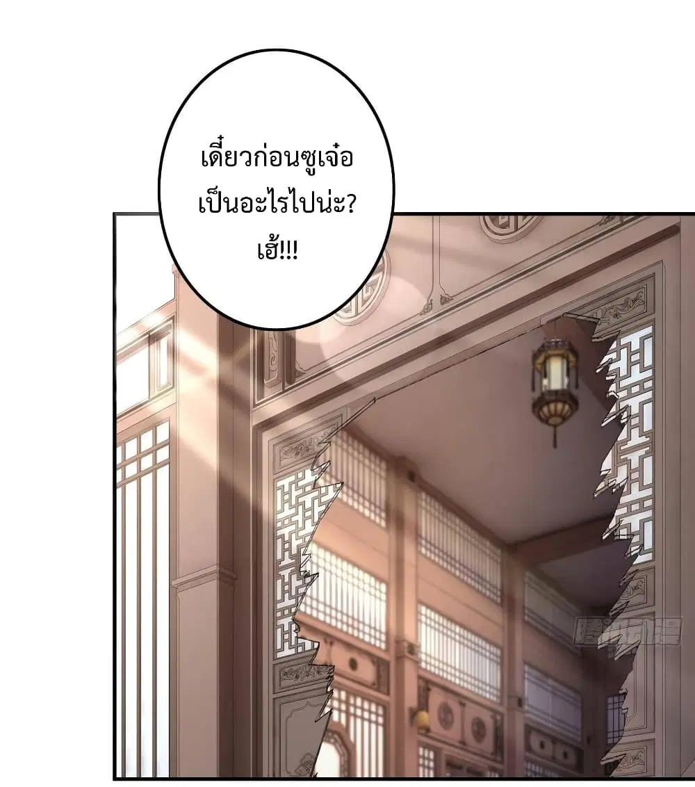 หน้า 28 จาก 41