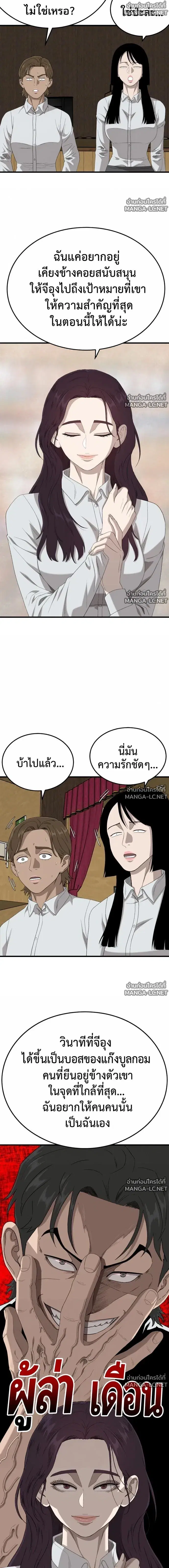 หน้า 12 จาก 23