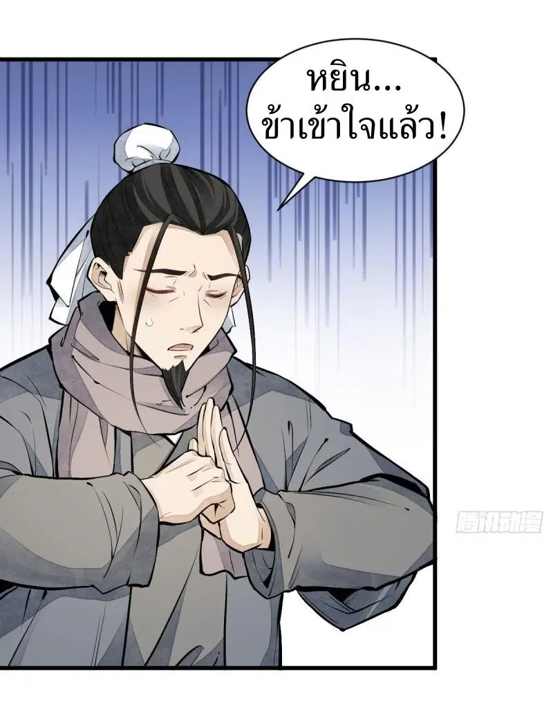 หน้า 27 จาก 40