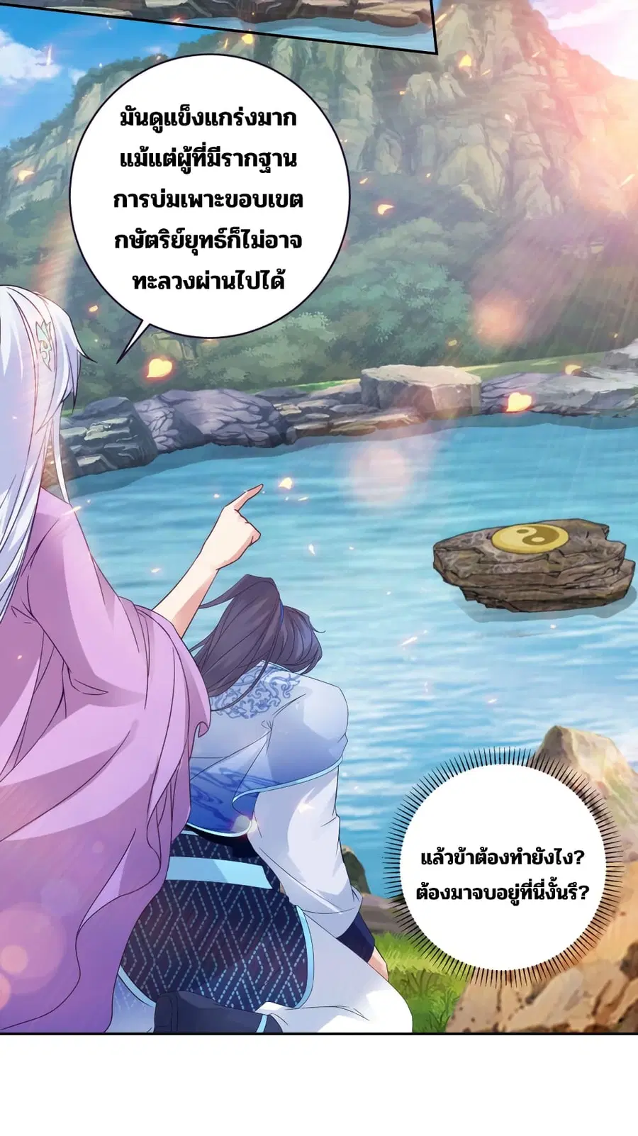 หน้า 19 จาก 30
