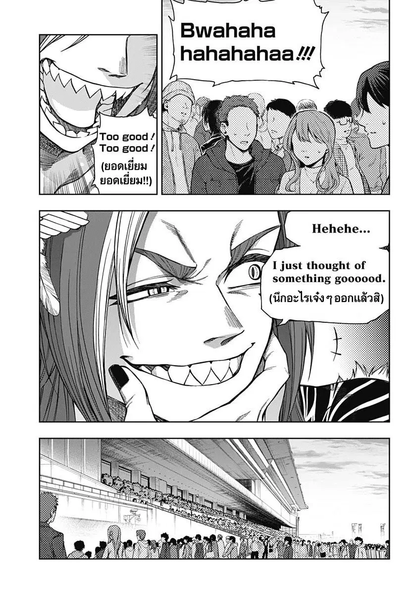 หน้า 6 จาก 21
