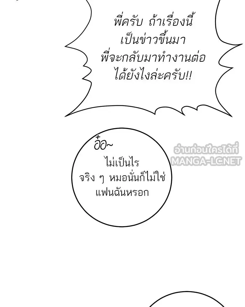 หน้า 57 จาก 121