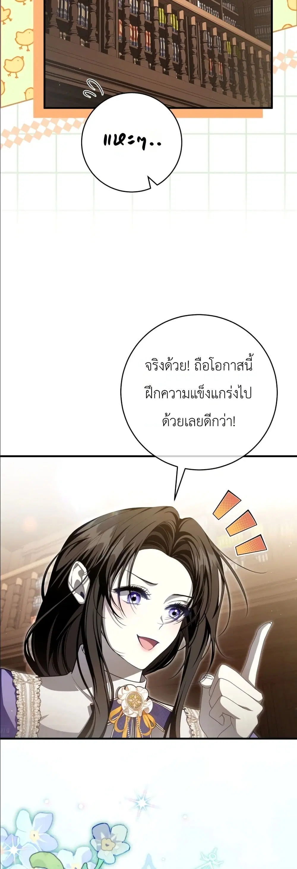 หน้า 36 จาก 62