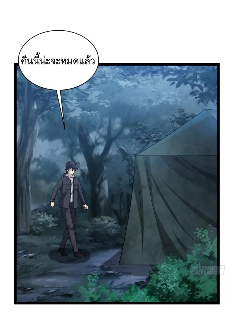 หน้า 22 จาก 39