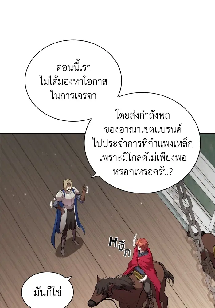 หน้า 79 จาก 108