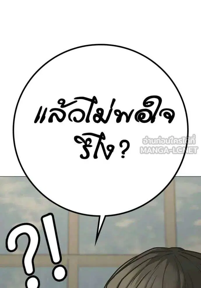 หน้า 52 จาก 194