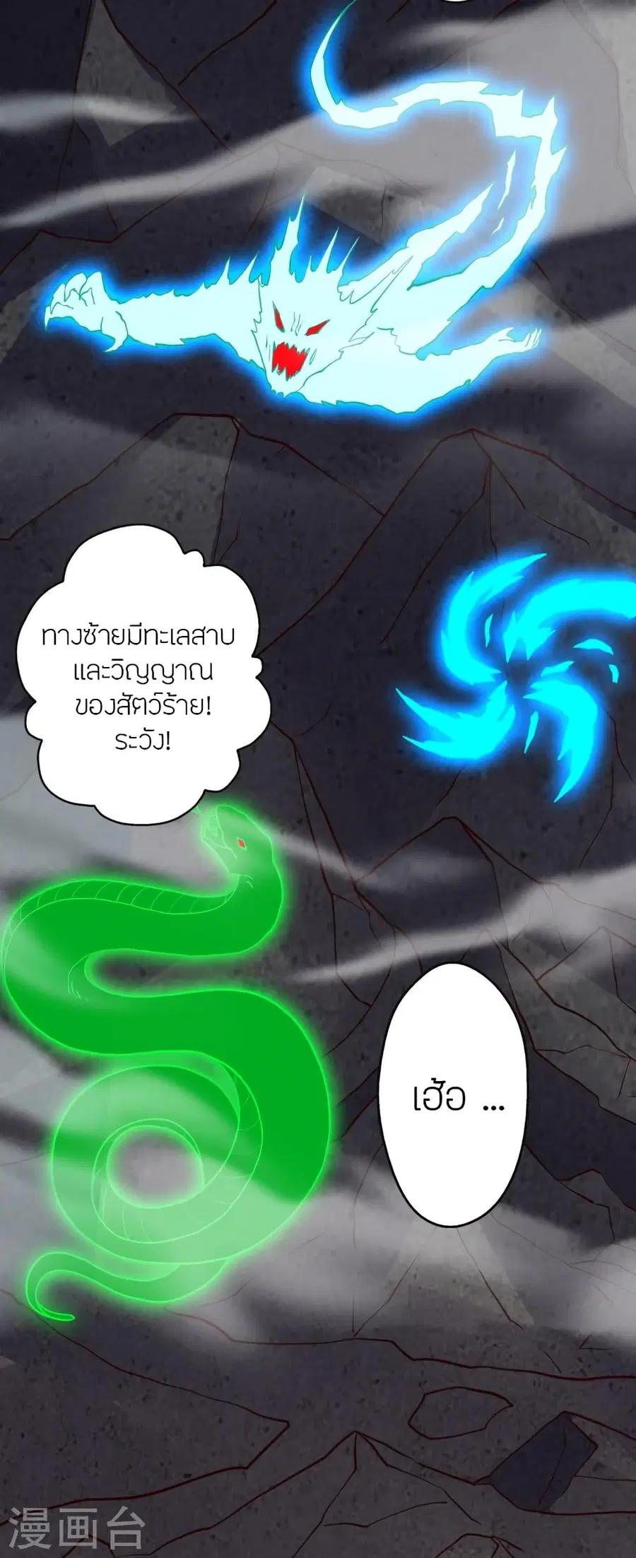 หน้า 83 จาก 96