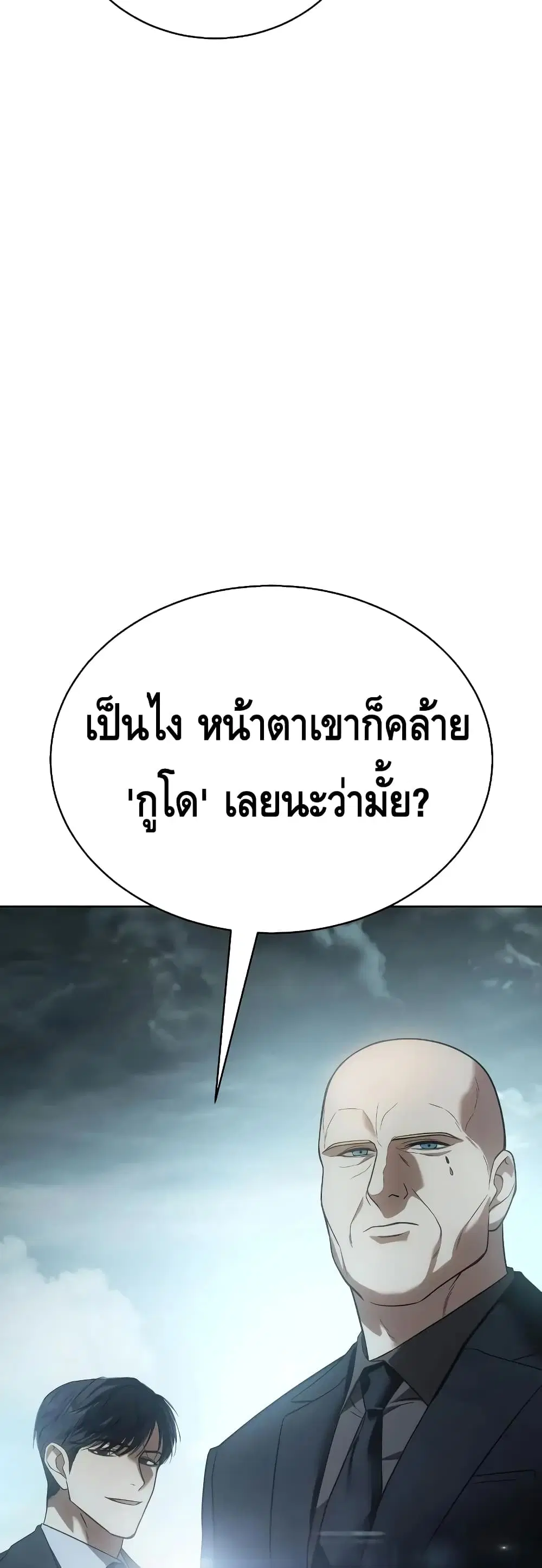 หน้า 55 จาก 100