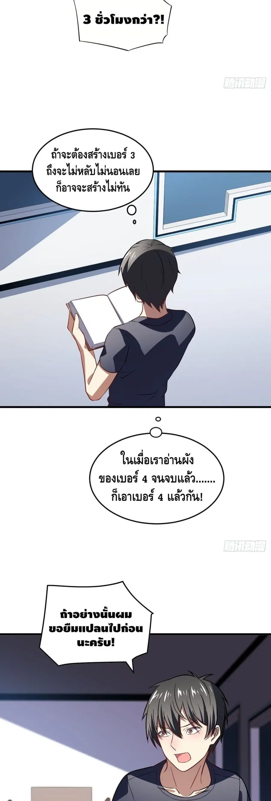 หน้า 16 จาก 32