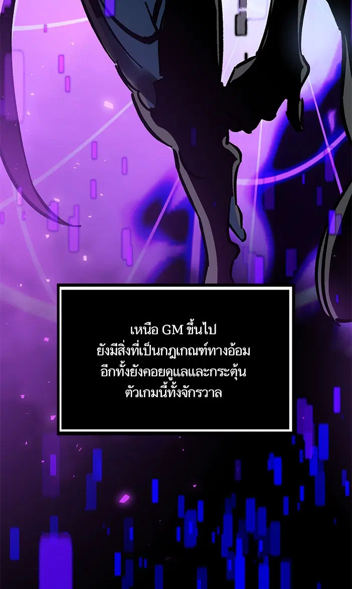 หน้า 43 จาก 98
