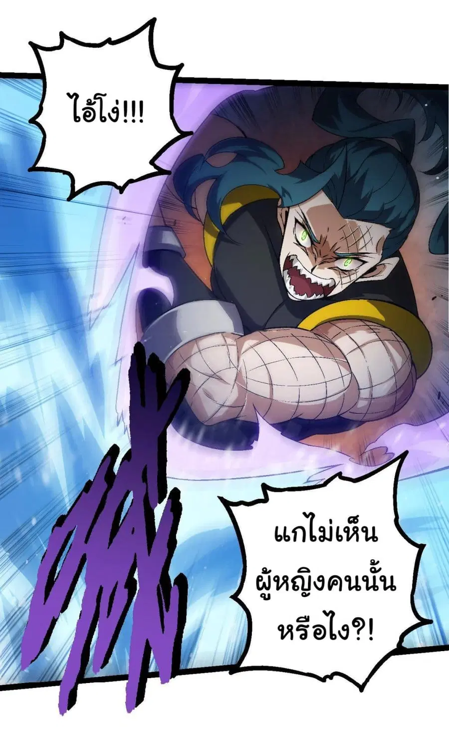หน้า 34 จาก 51
