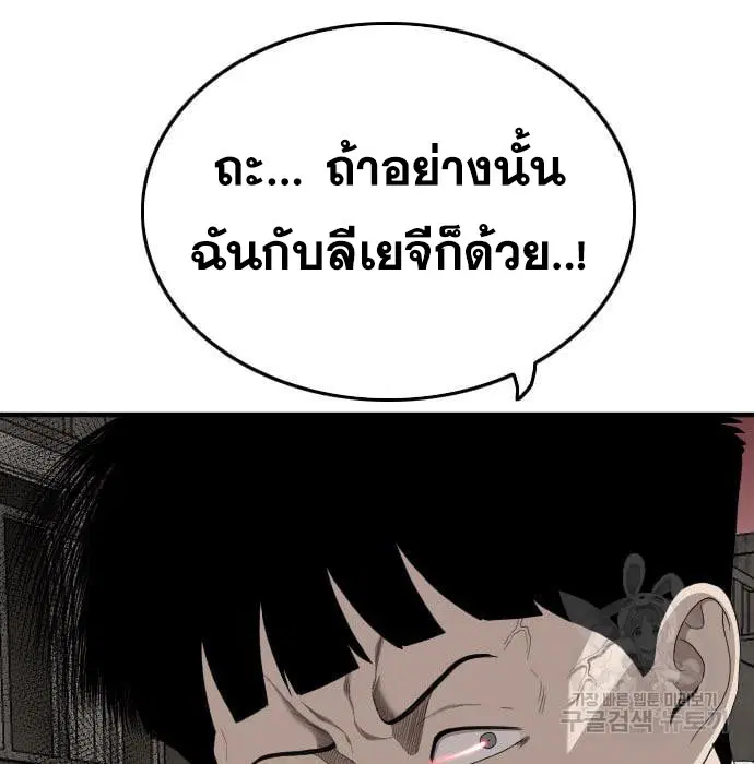 หน้า 56 จาก 195