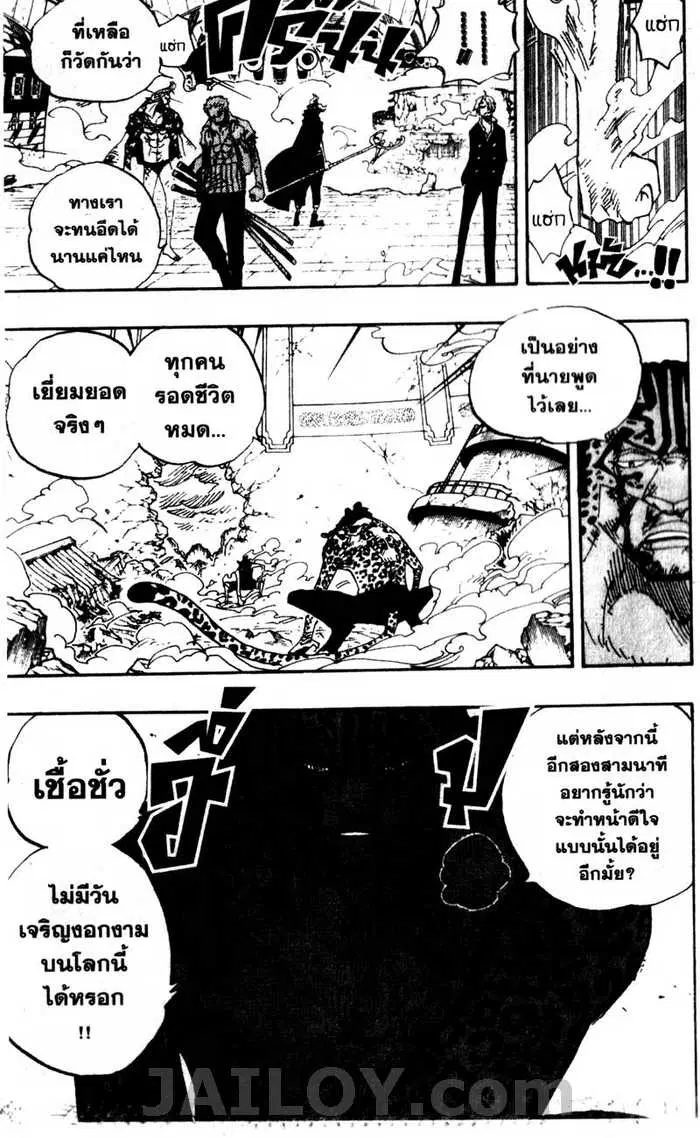 หน้า 10 จาก 21