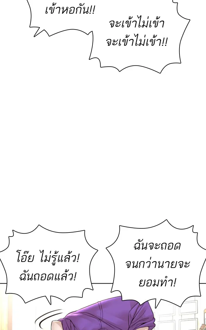 หน้า 93 จาก 151