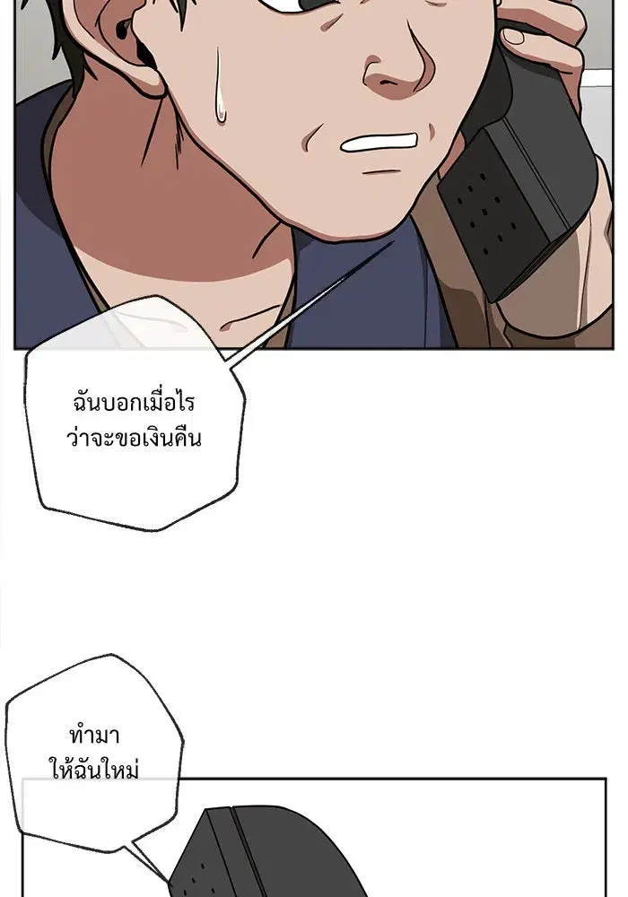 หน้า 122 จาก 154