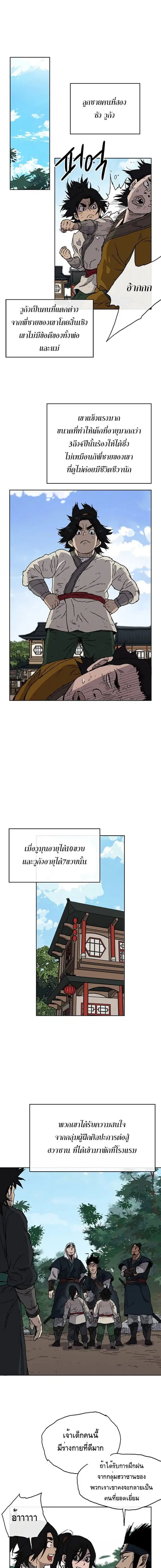 หน้า 17 จาก 28
