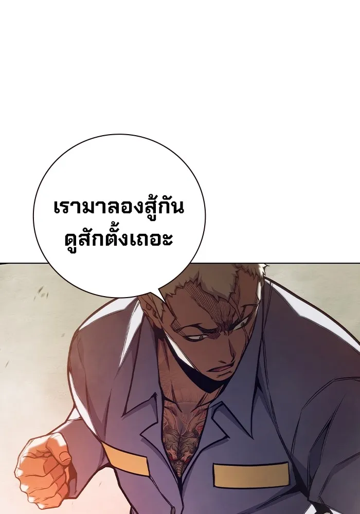 หน้า 178 จาก 222