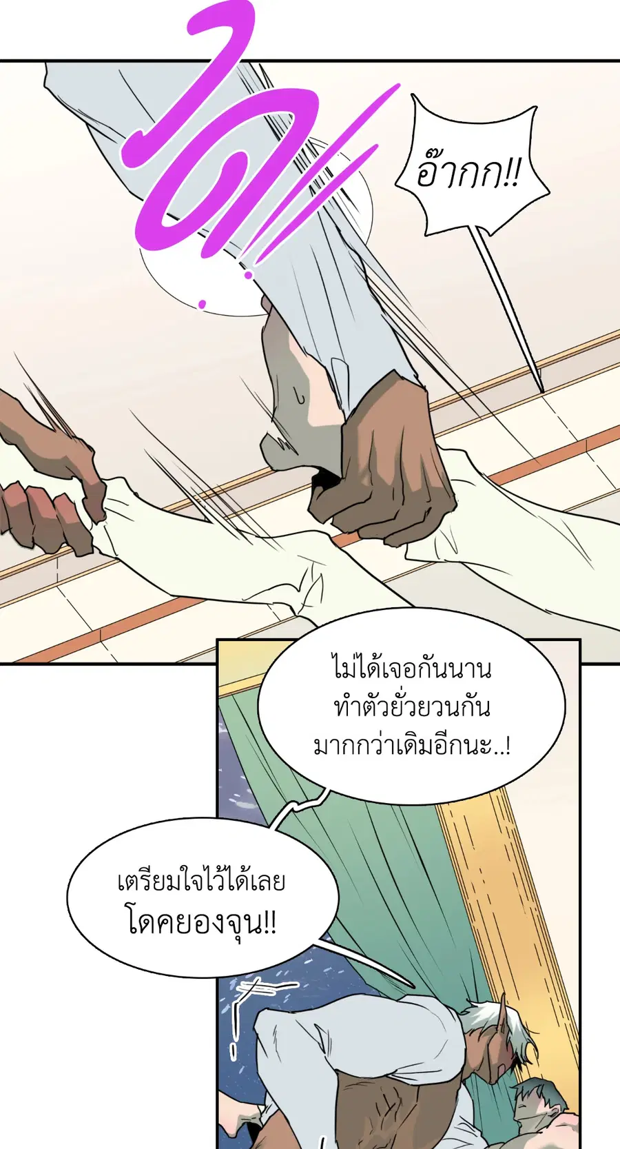 หน้า 15 จาก 102