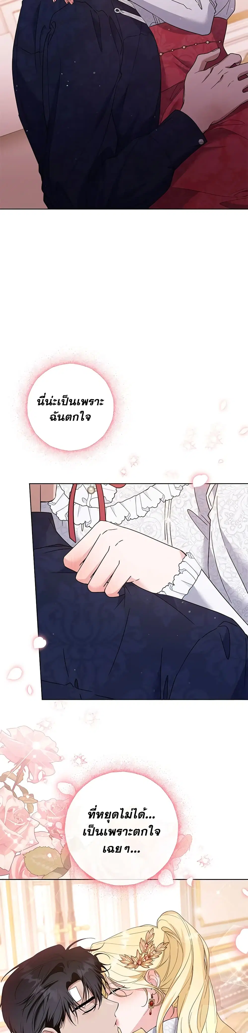 หน้า 9 จาก 30