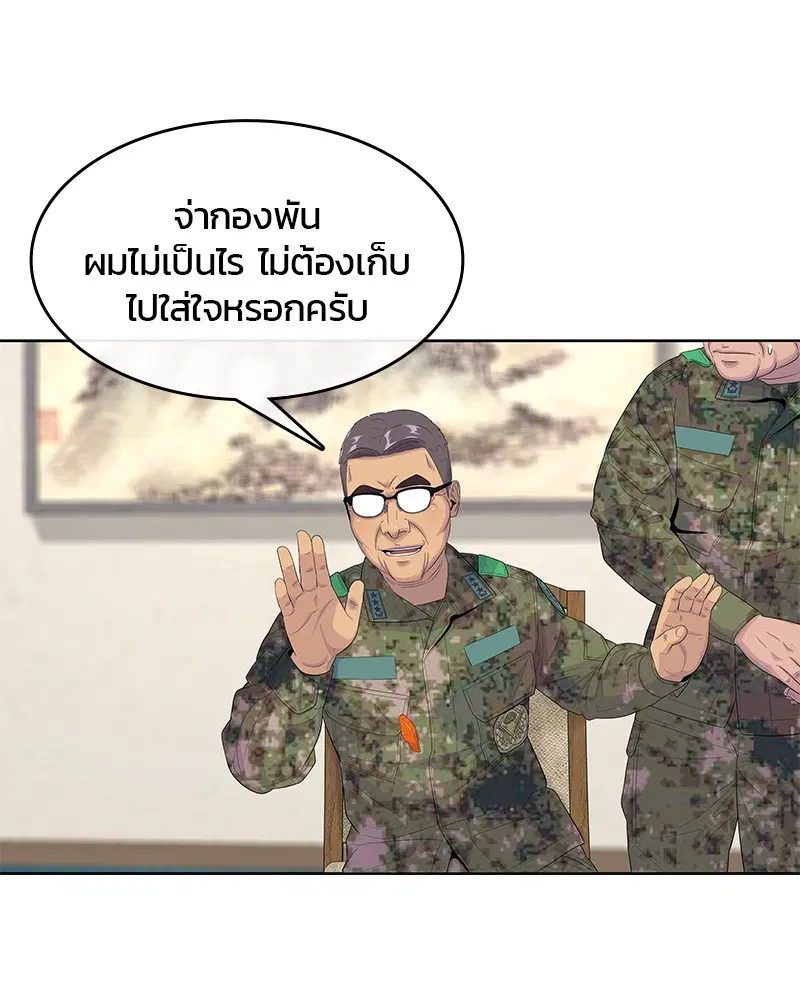 หน้า 7 จาก 107