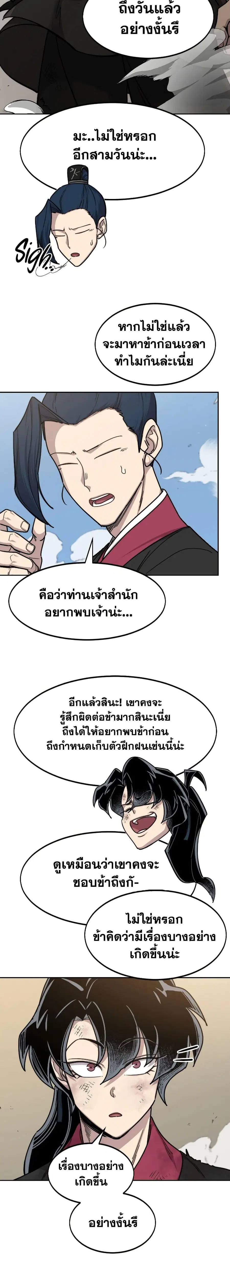 หน้า 3 จาก 36